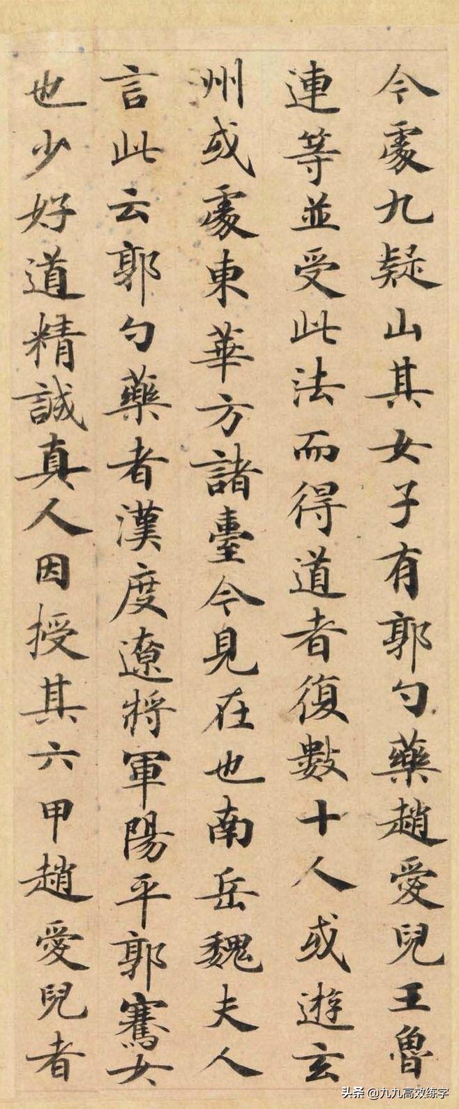 硬笔书法关键字的练习,写一手好字硬笔书法轻松自学指南