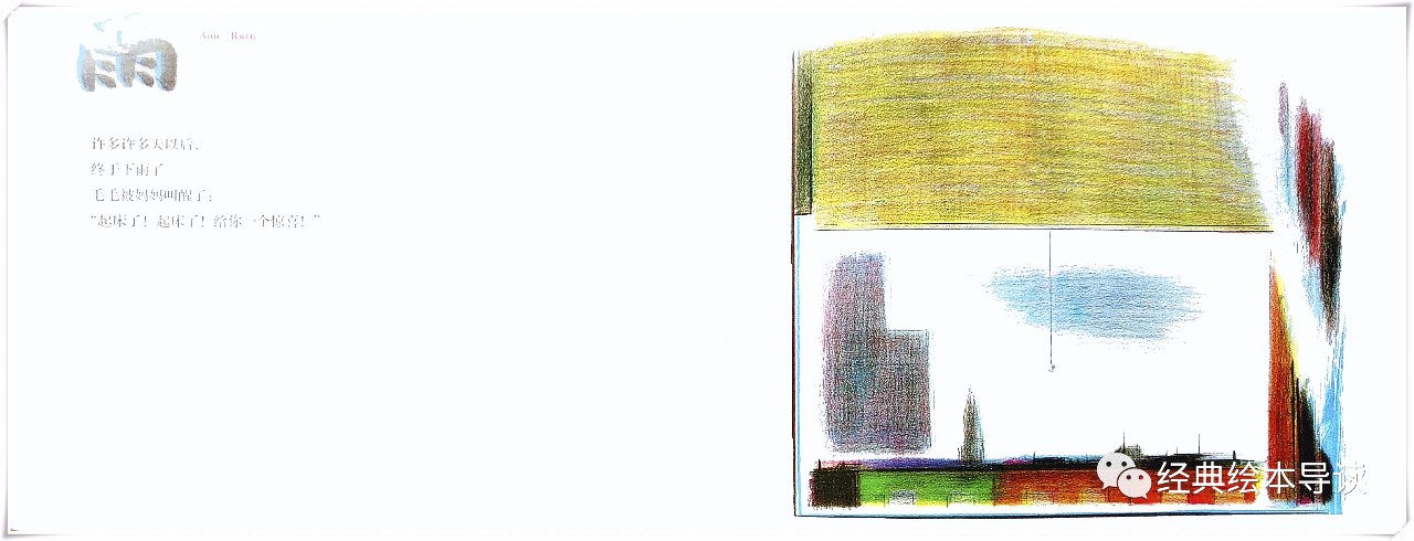 孩子对于知识的渴望,孩子对生活的期待和向往