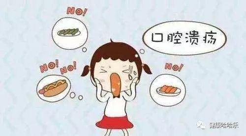 口腔溃疡维c和维b2能同时用吗,口腔溃疡用维生素b2还是维c