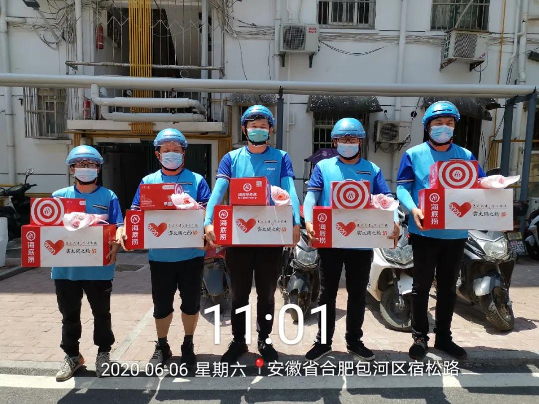 省委书记李锦斌视频连线马云合肥云火锅现场，明确“两个所有、一个全免”！