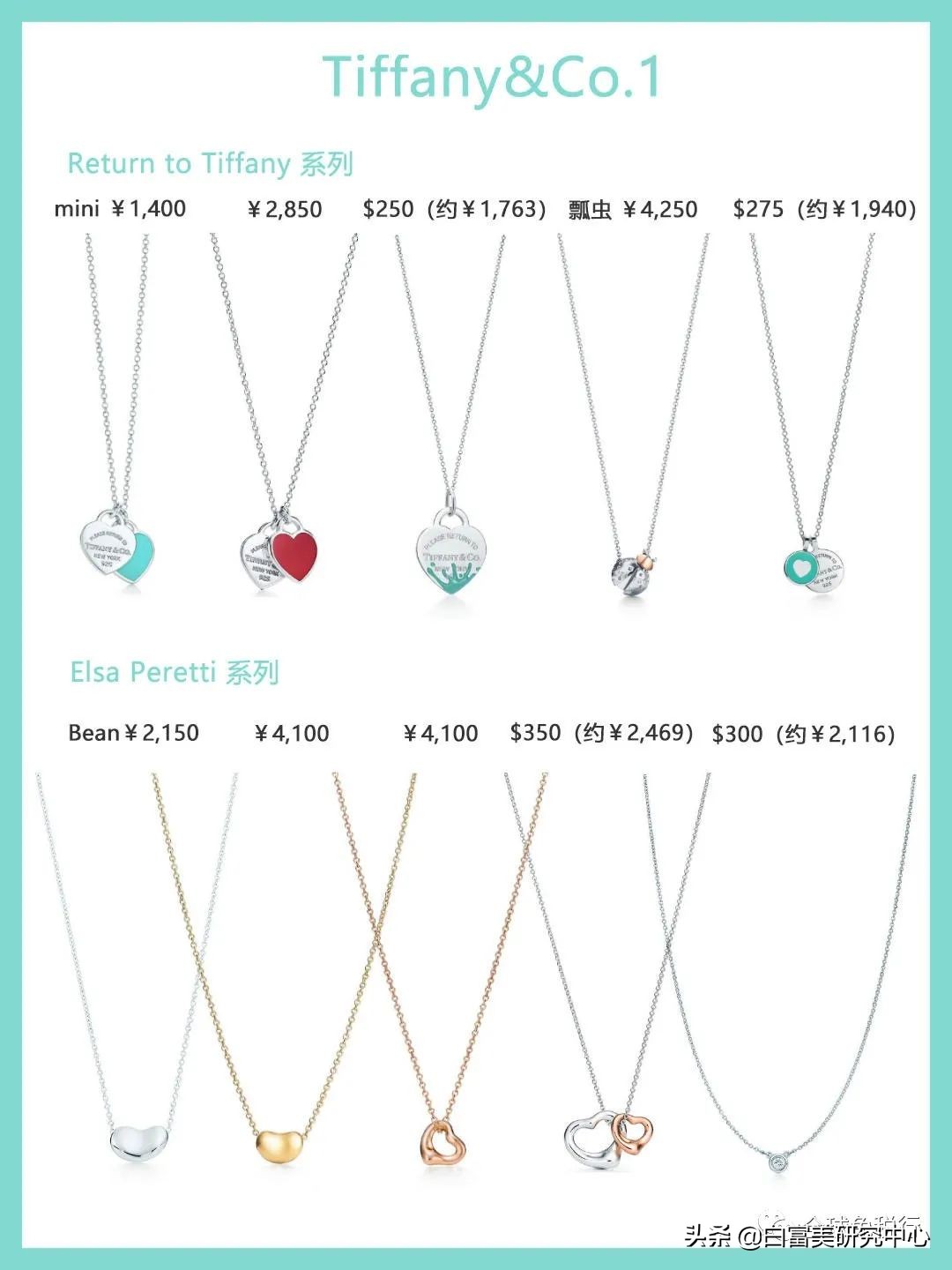 预算5000以内的项链,预算5000可以买什么项链