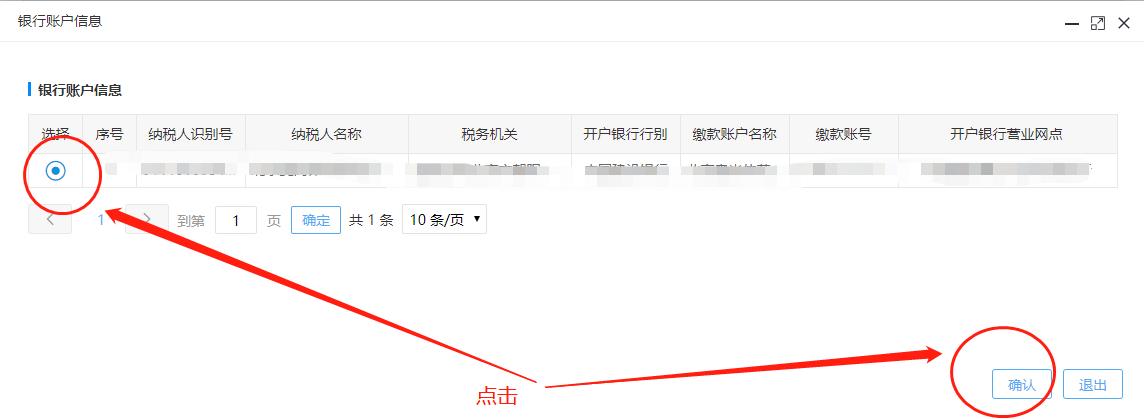 公司如何签订社会保险费代扣协议,税务系统网签三方协议有什么好处