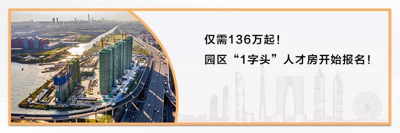 中海29平米公寓,中海4万左右的新楼盘