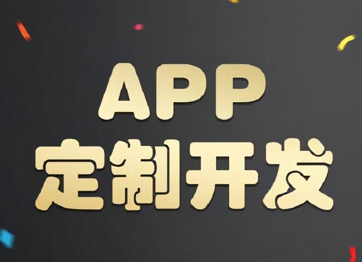 app集成sdk注意事项,app开发需要注意哪些
