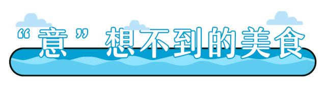 游轮旅行威尼斯攻略,游轮的隐藏功能