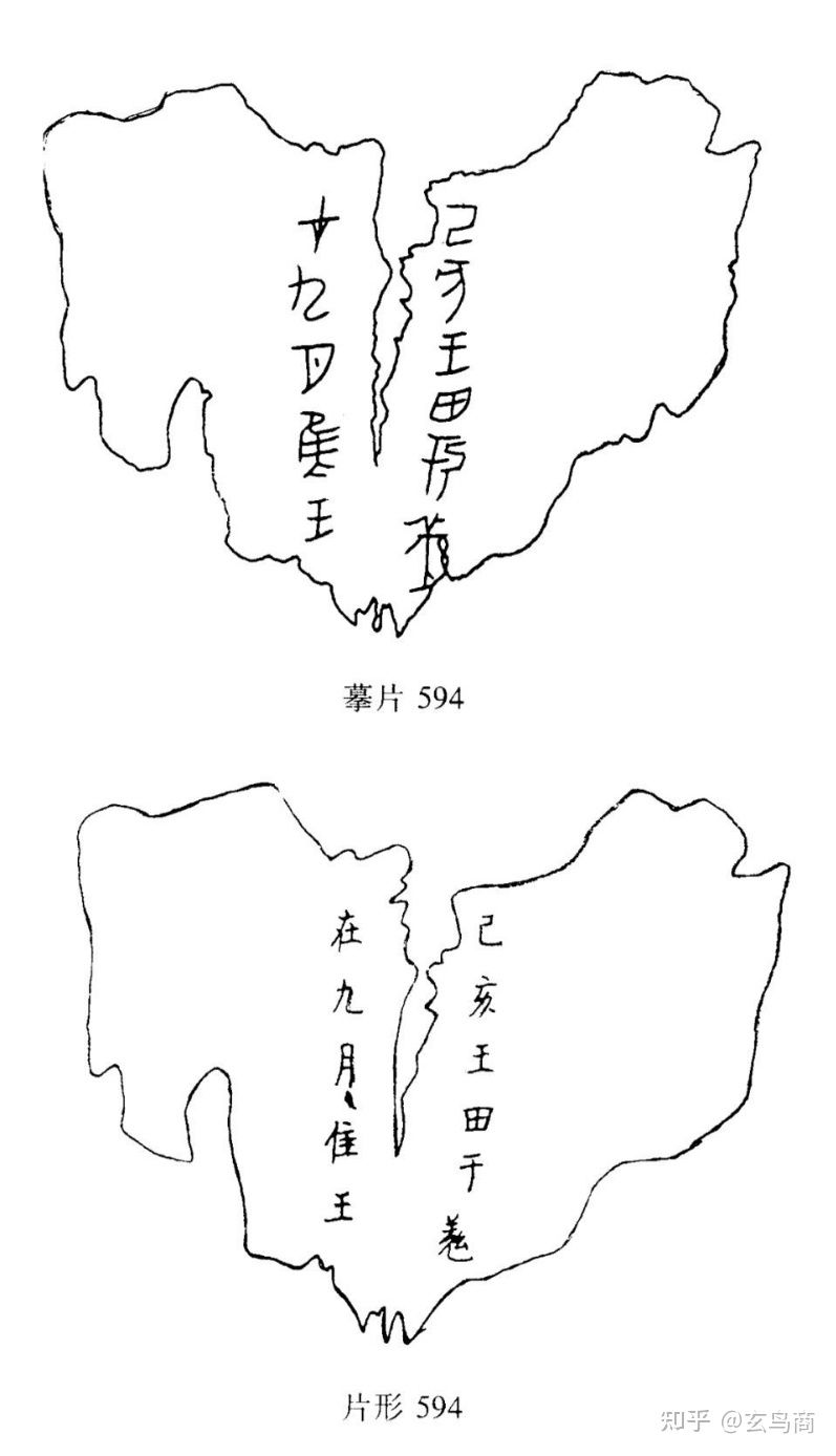 甲骨卜辞的意思,甲骨卜辞的内容