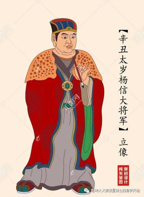 周易讲太岁,太岁命理知识讲解图谱大全