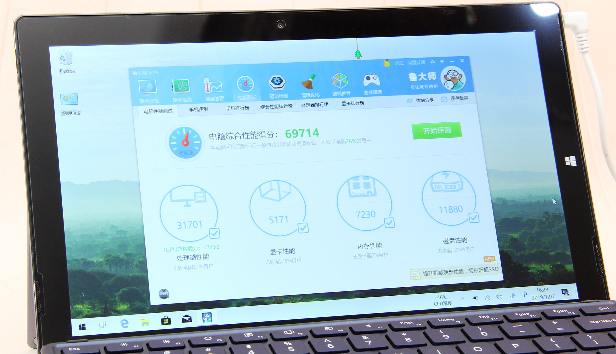 有它真的不看Surface了,省下至少一半的资金干点什么不行呢