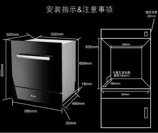 洗碗机选购不踩坑,买洗碗机避坑知识点