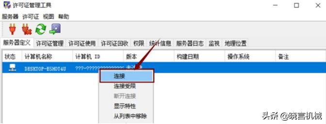 catiav5r21绿色版下载教程,catiav5-6r2018是否兼容win10