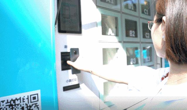 网订柜取早餐,网上下单取餐柜