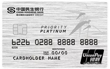 2020最值得办的10张白金卡,2023年值得办的白金卡