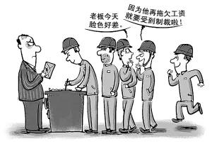 农民工拖欠工资最快解决办法,拖欠农民工工资找哪个部门解决