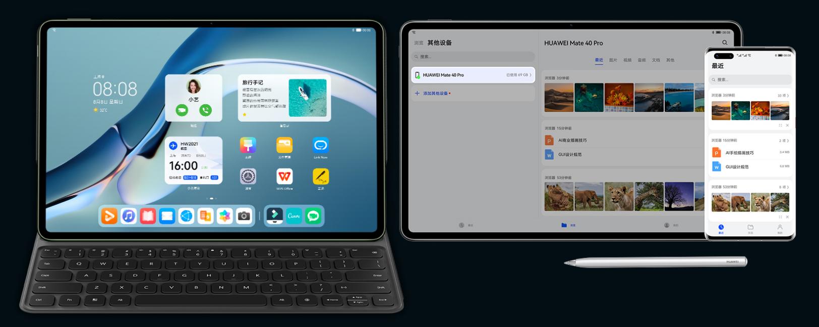 华为matepadpro10.8和荣耀v7pro,荣耀v7pro和华为matepad11怎么选