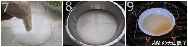 水晶凉皮和绿豆凉皮子的做法,家常凉皮的制作方法新疆