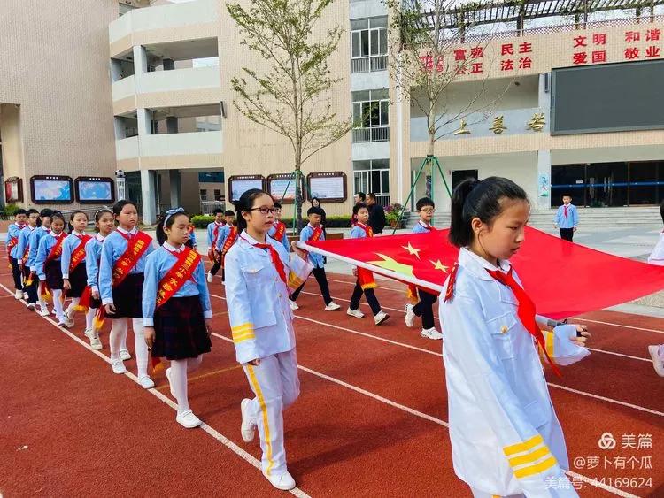 第十七周升旗仪式主持词,第七周升国旗仪式