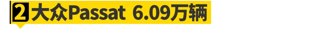 德国人卖最火的车,大众在德国卖得最好的车