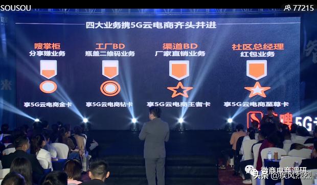 逐条反驳嗖嗖公司指出的失实处，遭绿之韵辟谣后的律师函贼喊捉贼