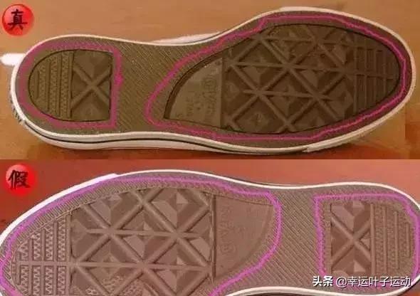 匡威jw联名假货与真货的区别,匡威145556c是假货吗