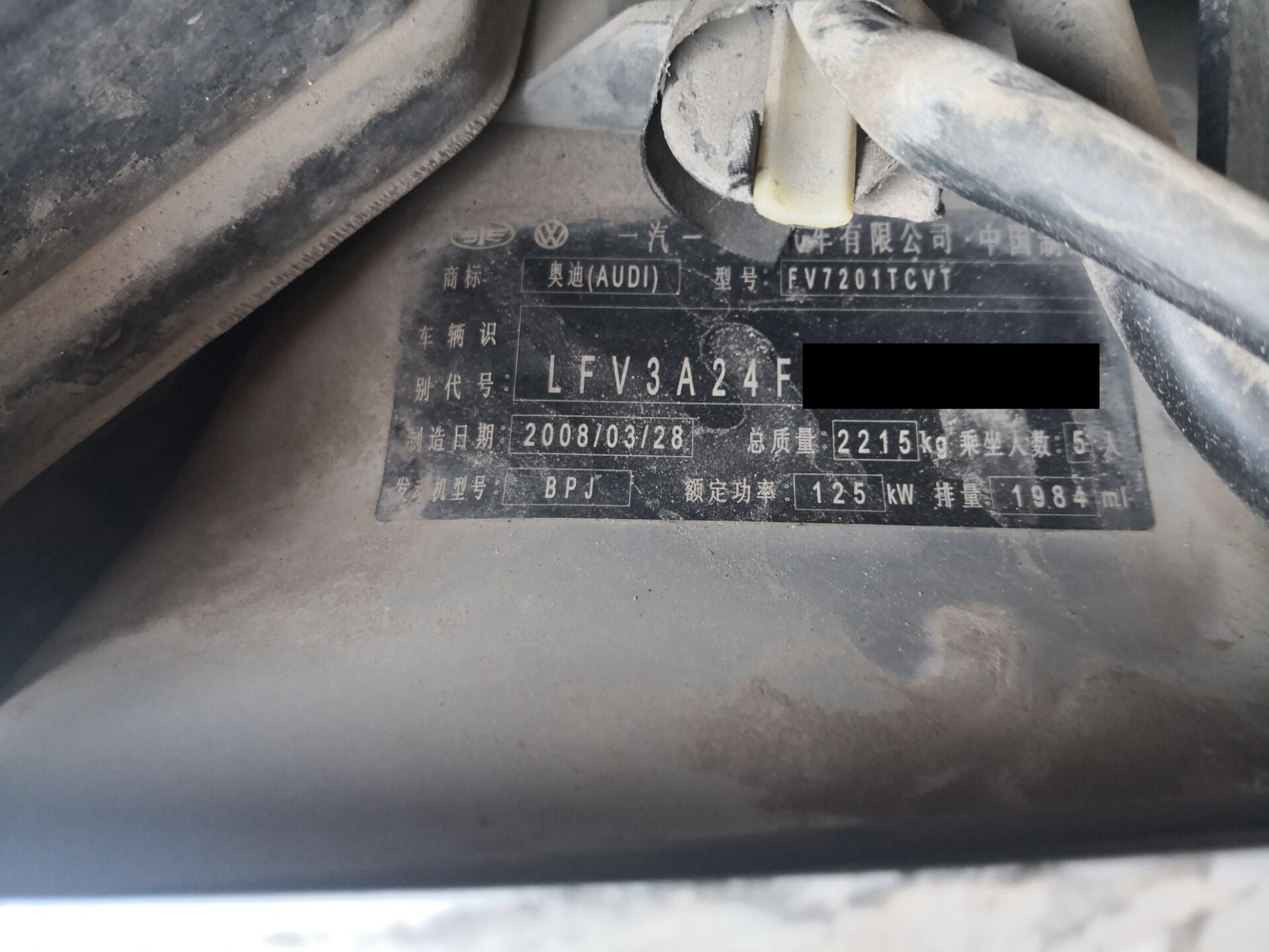 奥迪a6l2.0t气门油封烧机油,老款奥迪a6l2.0烧机油怎么解决