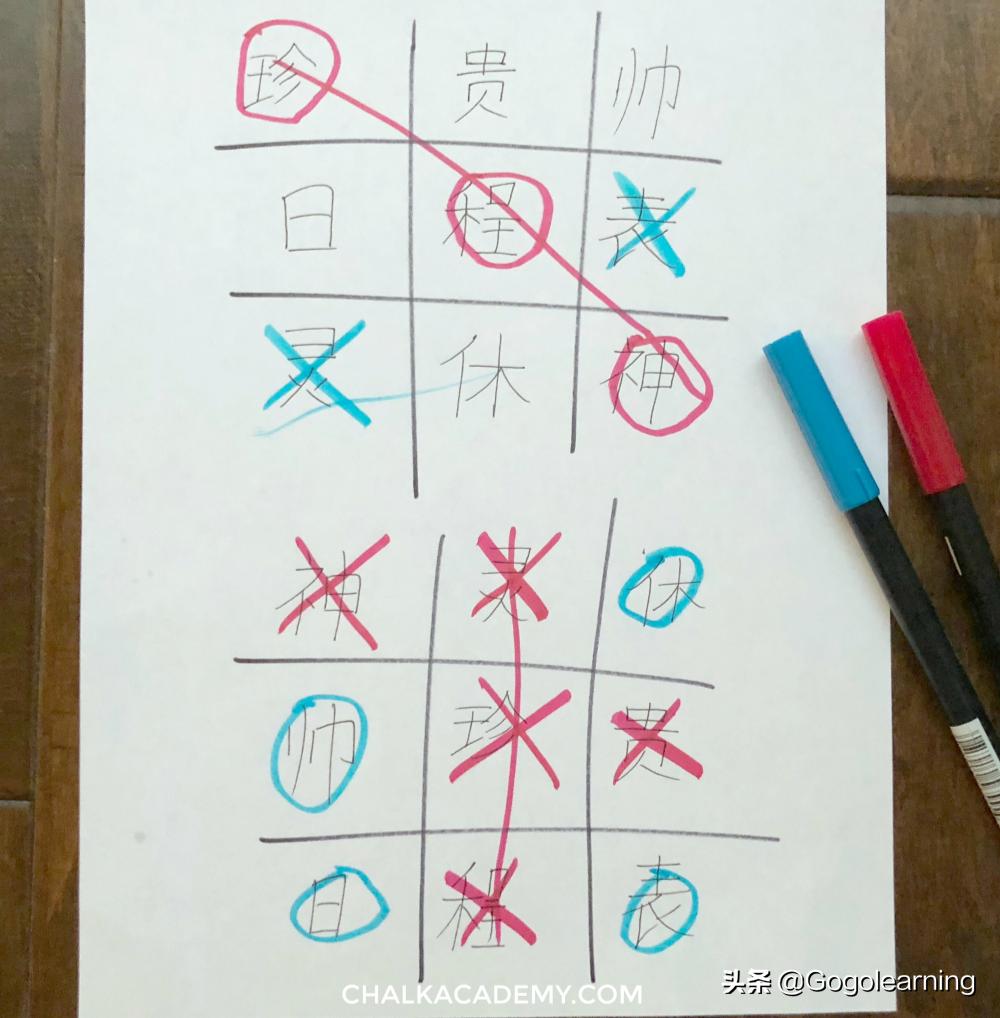 特别有趣的校园活动,35个趣味教育活动