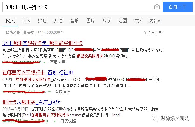 灰产新事件新闻,灰色产业是什么