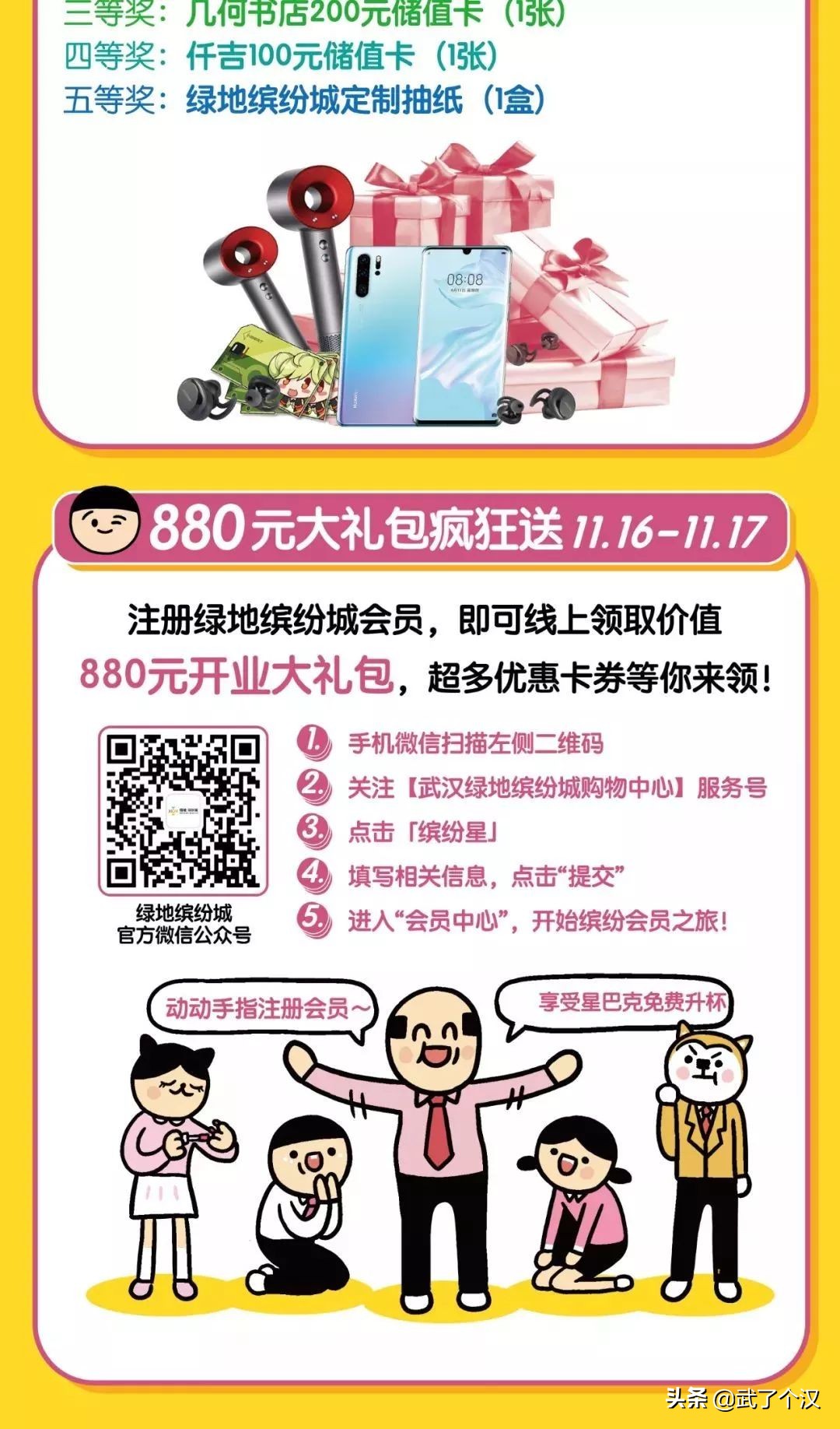 听说我的同事一天吃遍全世界,他是怎么办到的?