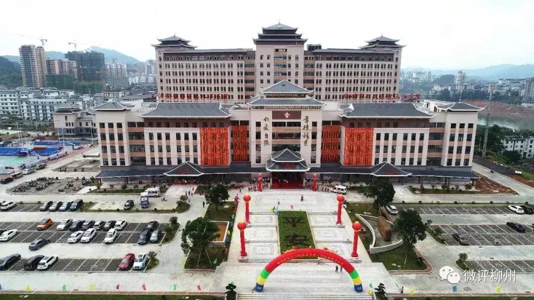柳州市工人医院三江分院搬新家，面积比九个足球场还大
