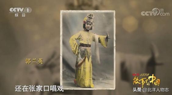 郭兰英传奇背后的悲惨人生,84岁高龄的郭兰英