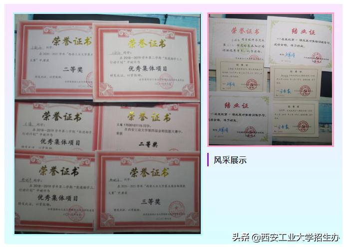 陕西6个学霸宿舍火了！个个神仙颜值，还都来自同一所大学