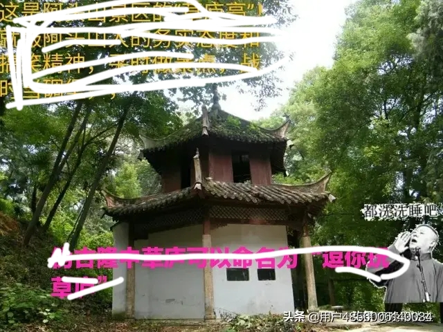 襄阳最有名的古代遗址,襄阳古隆中文物保护碑刻