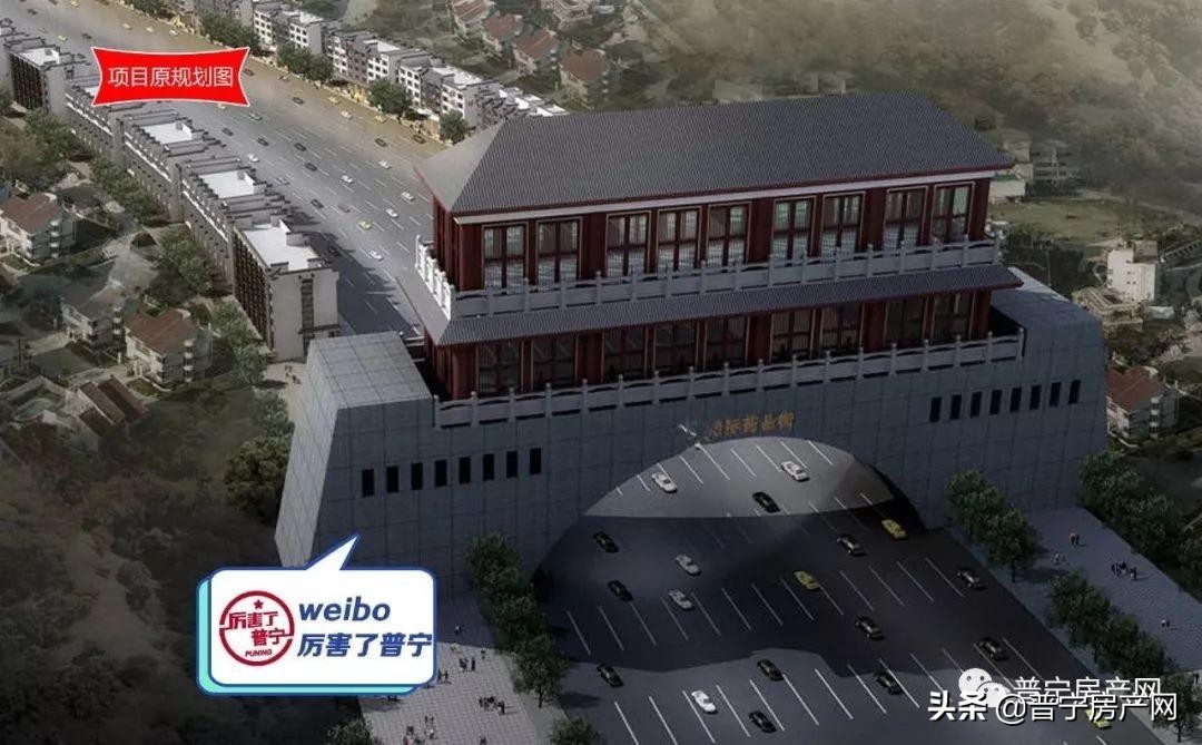 普宁市建设工程项目,普宁市十四五规划重点项目