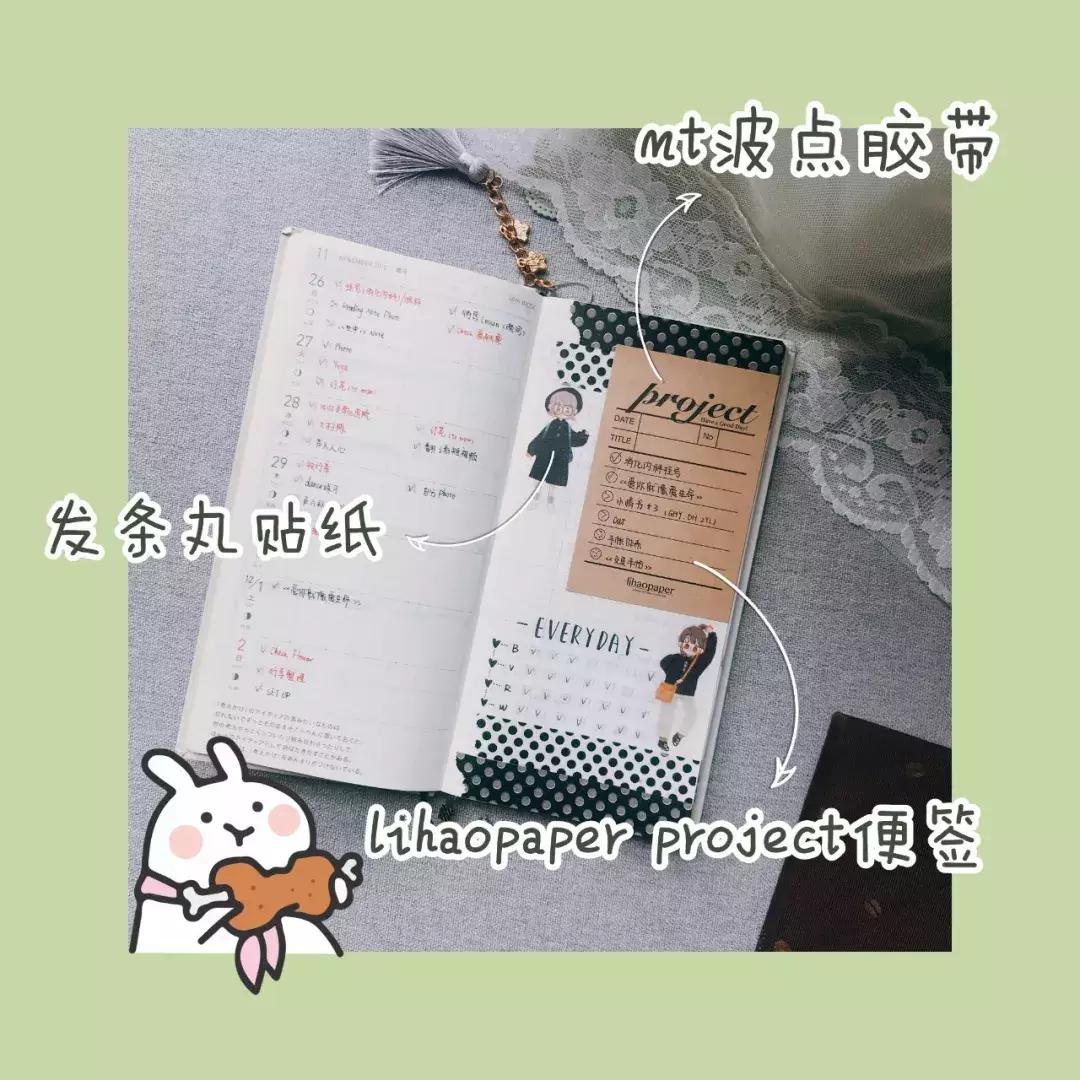 手帐本哪些好看又便宜又少女心,高颜值好物推荐手帐本