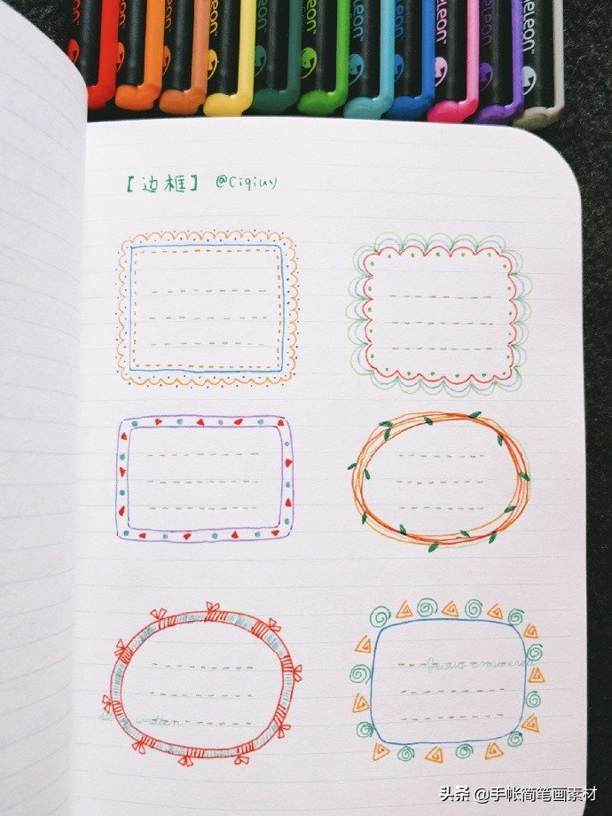 小清新手帐边框50种简笔画,好看的手帐边框简笔画简单