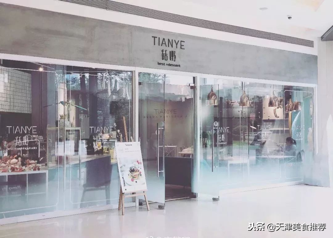 抹茶控无法抵挡系列,抹茶控看见抹茶走不动路