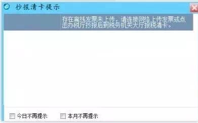 核定征收取消后的税收筹划,为什么要取消抄报税