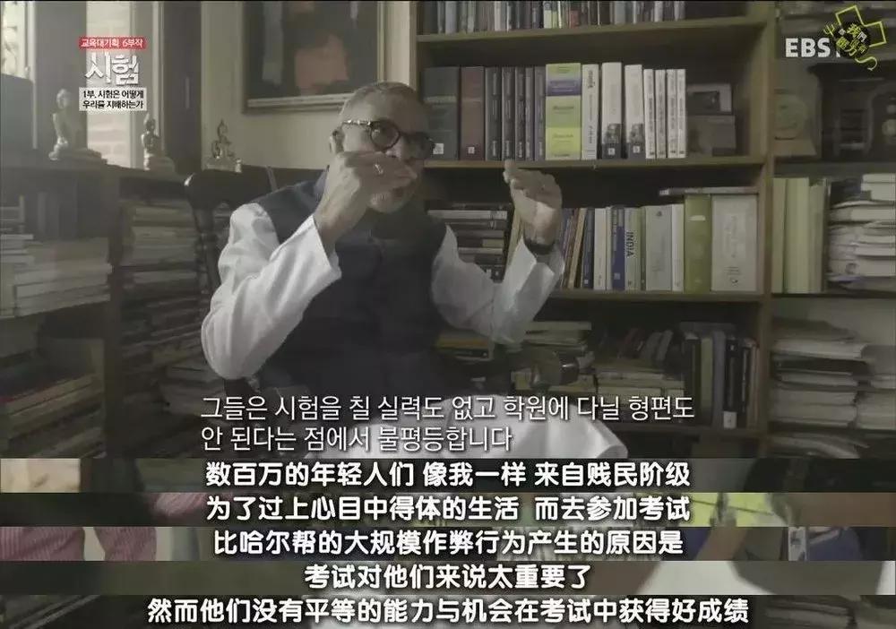 中印之间的差异,中印高考对比