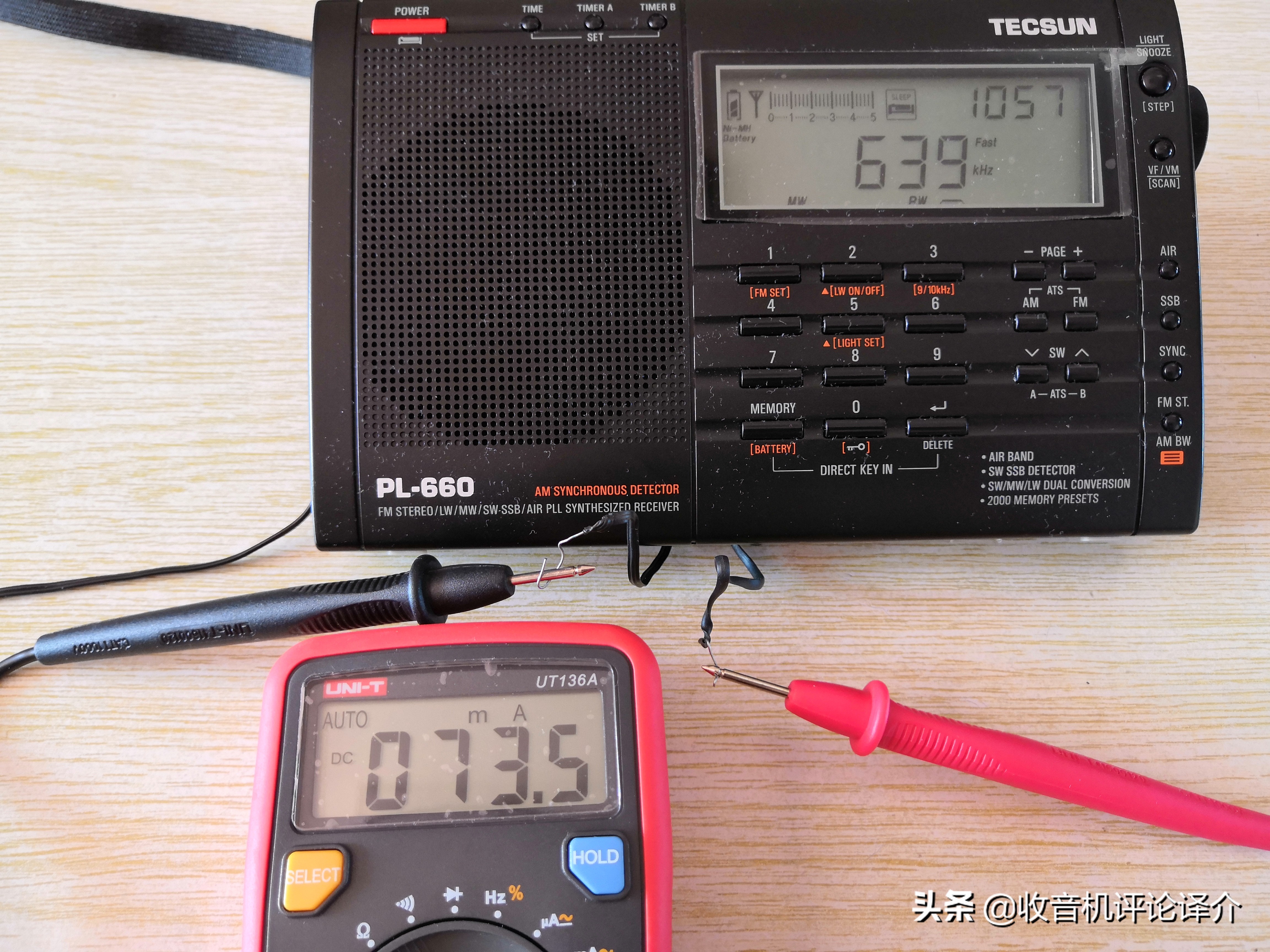 德生pl880与索尼7600gr,索尼7600gr各种版本有哪些区别