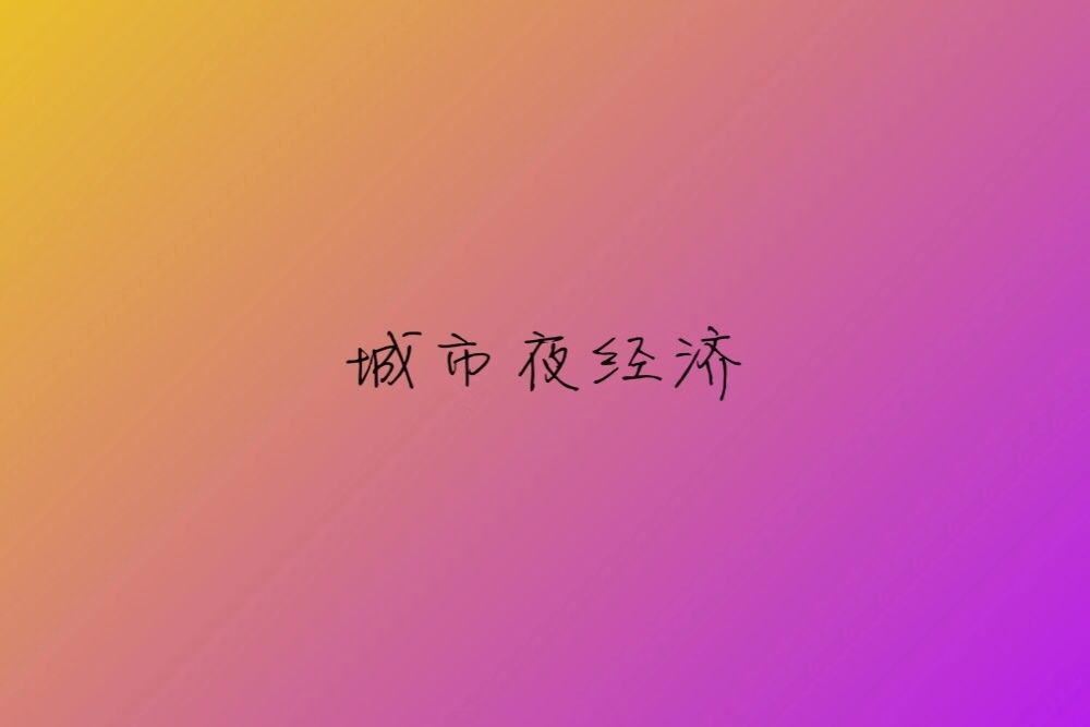 大数据告诉你的真相,大数据告诉你最火的歌