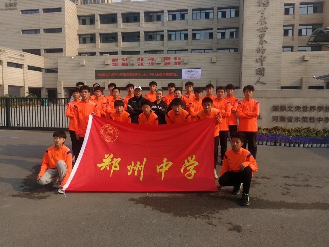 郑州市长杯2024足球赛初中组甲组,郑州中学市长杯
