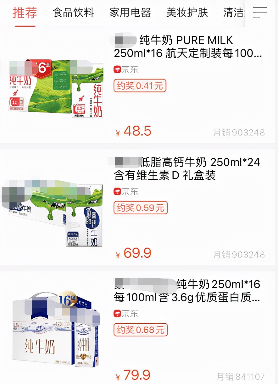 ofo在哪里退押金,ofo的押金开始退钱了吗