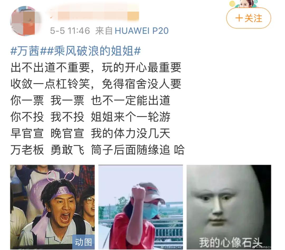 张雨绮宁静互动视频,伊能静宁静张雨绮怼节目组