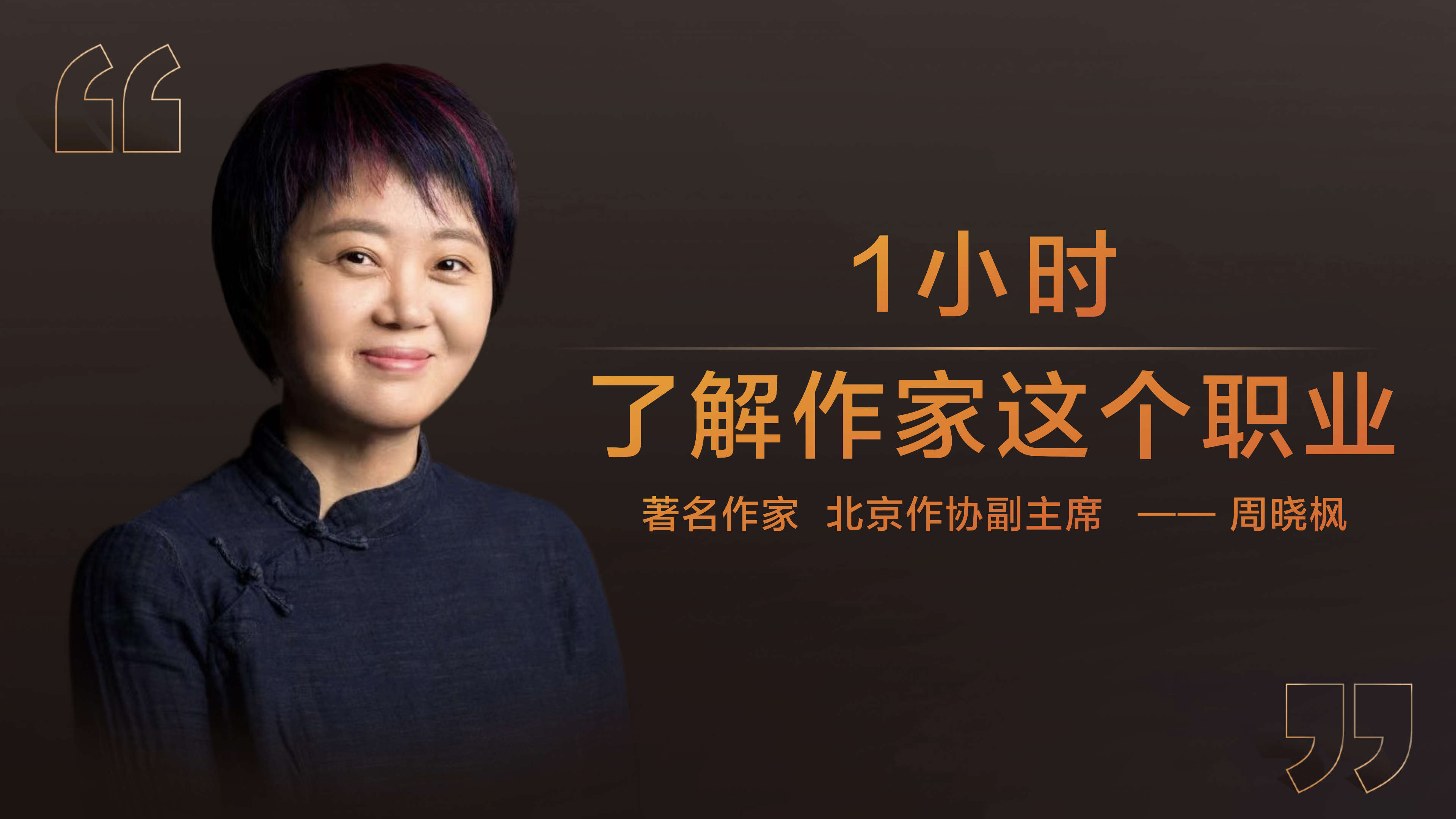 周晓枫的文学地位,周晓枫哪本书最好