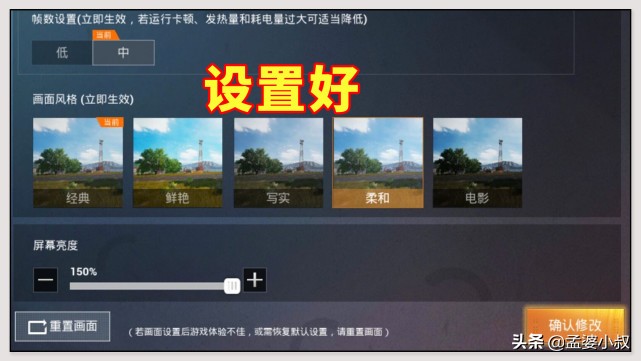 和平精英怎么钢枪的时候瞬间趴下,和平精英如何提高刚枪技术和意识