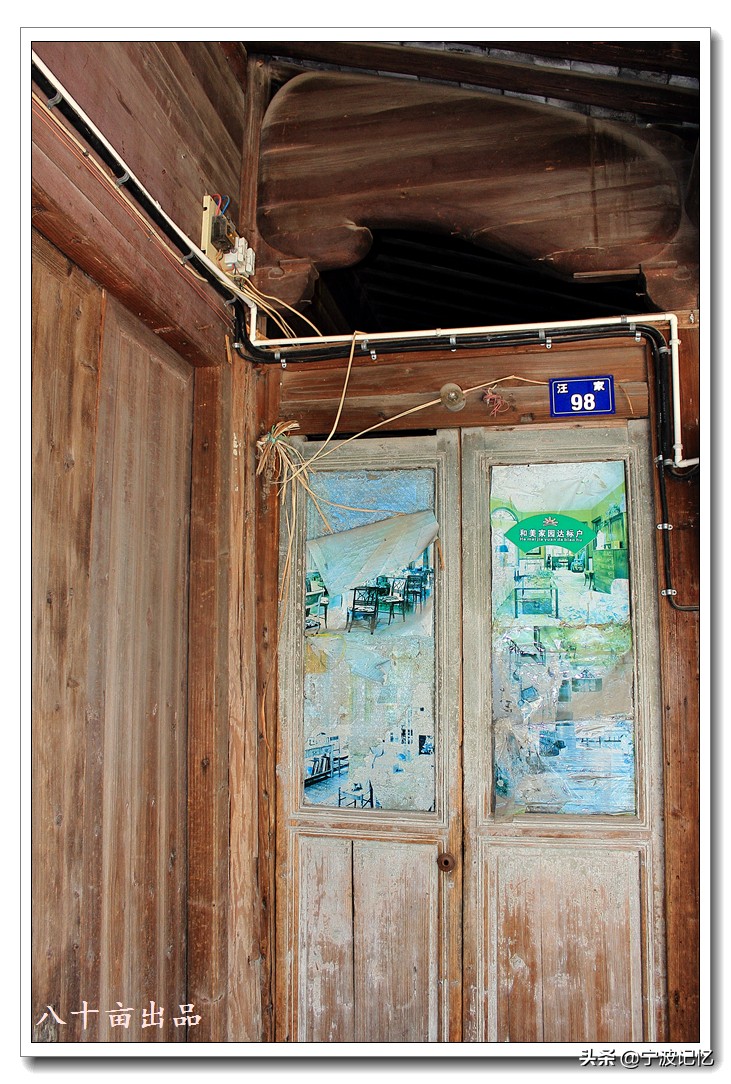 浙江宁波海曙石碶镇,即将消失的自然村在哪里