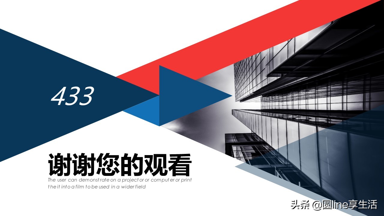 新员工入职自我介绍ppt范文,公司入职自我介绍ppt模板内容