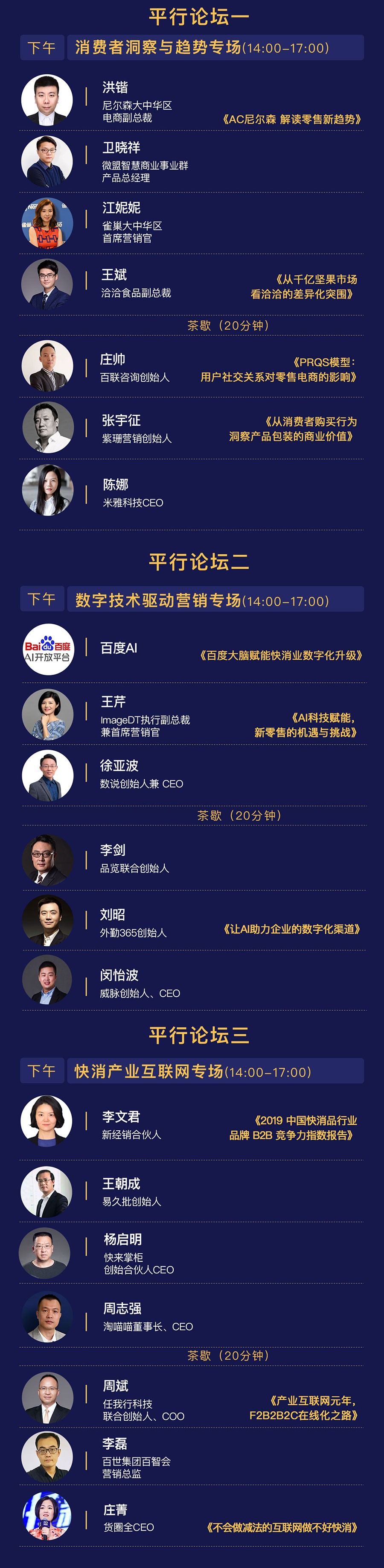 社区团购市场很残酷,社区团购下沉市场发展现状