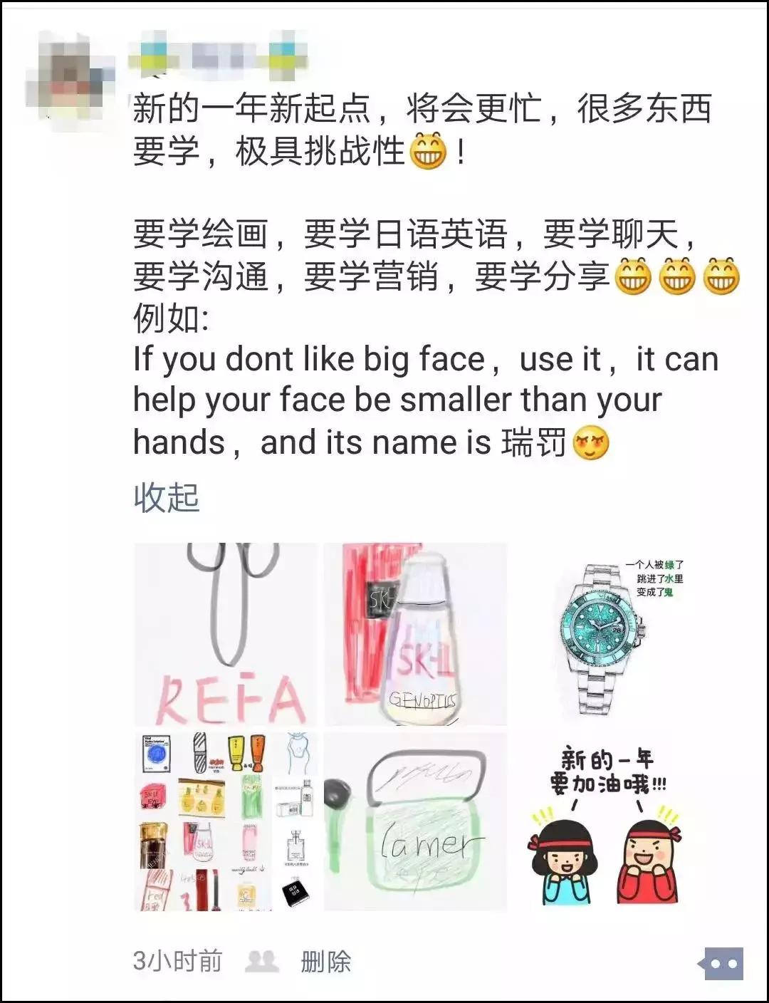 睡一觉起来朋友圈,睡了一半突然惊醒发的朋友圈