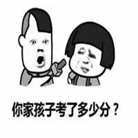 广东高考分数530能上本科线吗,广东高考最新分数线公布