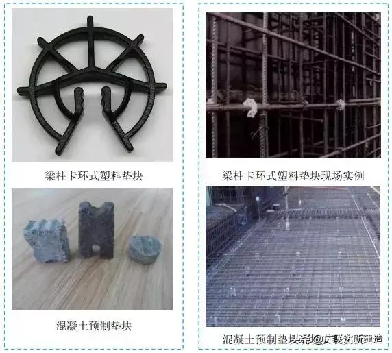 工程施工质量控制标准做法图册,施工四个标准化